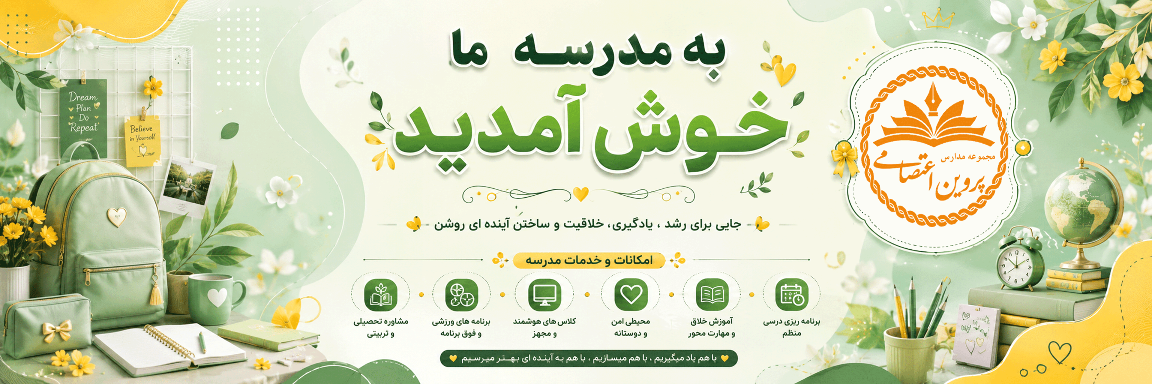 فرم ثبت نام 1406-1405